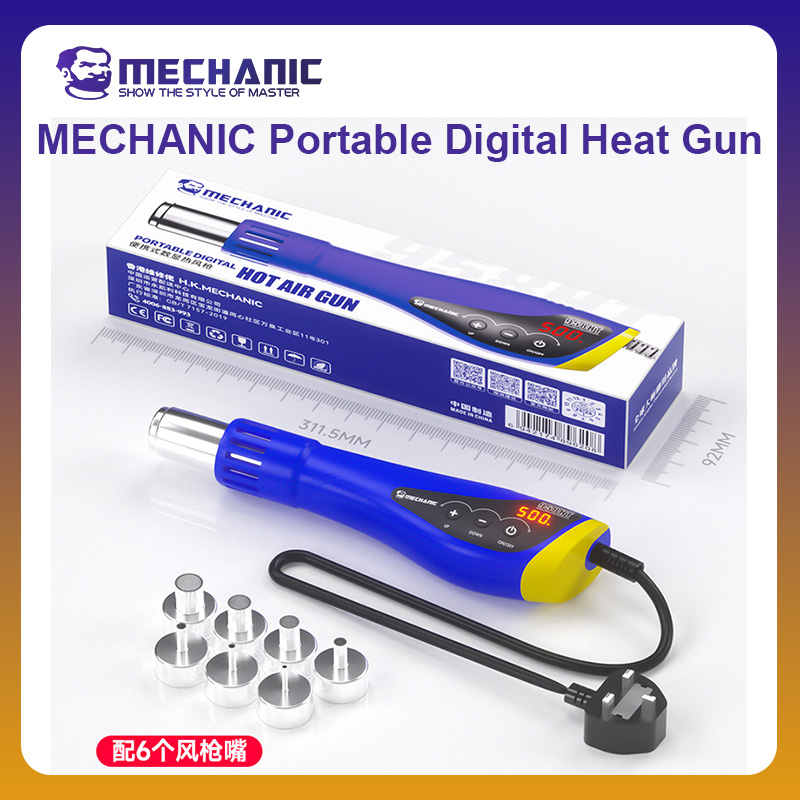 Heat Gun Small - OFICJALNY PISTOLET TERMICZNY HT-958 PRZEBIEGANY CYFROWY